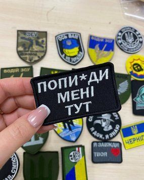Вышитый шеврон на липучке 68 ЕЕБр SH0380 фото