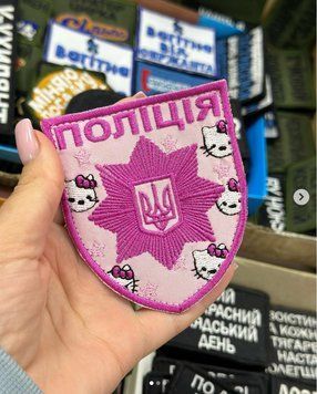 Вишитий шеврон на липучці з гумором рожевий для дівчат SH0680 фото