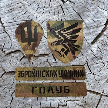Комплект шевронов лазеркат с эффектом 3D. Шеврон капля ДШВ, Шеврон 95 бригада, ВСУ, Позывной SH0980 фото