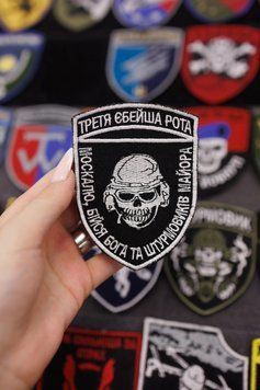 Вышитый шеврон на липучке Третья Ебейша Рота SH0292 фото