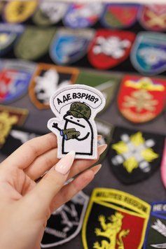 Вишитий шеврон Флорки А де взрив SH0795 фото