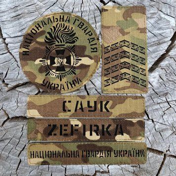 Комплект лазерних шевронів НГУ Мультикам SH2138 фото
