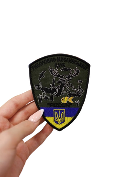 Вишитий шеврон Риболовно Мисливський клуб SH0051 фото