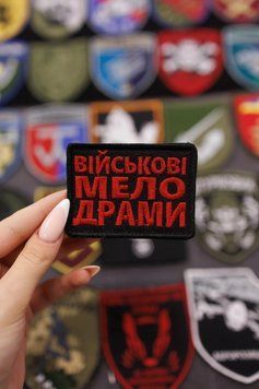 Шеврон військовий на липучці мелодрами SH0805 фото