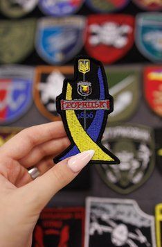 Шеврон стелла город Торецк SH0005 фото
