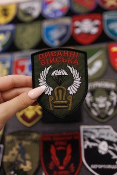 Шеврон с юмором Диванные войска SH0206 фото