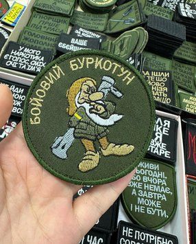 Вышитый шеврон на липучке SH0359 фото