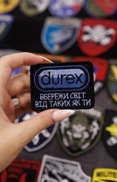 Вишитий шеврон на липучці DUREX презерватив вбережи світ від таких як ти SH0312 фото