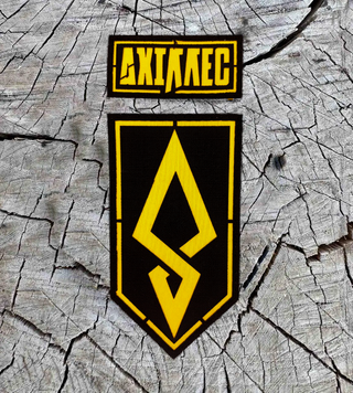 Лазерний Шеврон БУБпАК "АХІЛЛЕС". Патч 429-й окремий полк безпілотних систем Ахіллес SH0962 фото