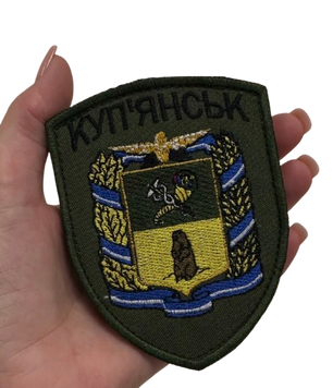 Шеврон Kupyansk вишитий на липучці текстиль Україна SH0713 фото