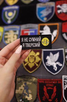Вышитый шеврон Я не грустный Я трезвый SH0866 фото