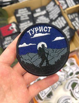 Нарукавний шеврон ХАРТІЯ лазерна різка мультикам SH0316 фото