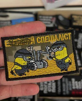 Вышитый Шеврон на липучке с юмором специалист SH0317 фото