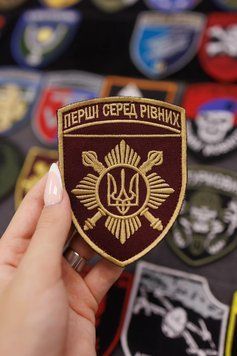 Вышитый шеврон Первые Среди Ровных SH0032 фото