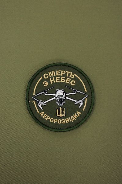 Вишитий шеврон на липучці Аеророзвідка Смерть з небес SH0270 фото