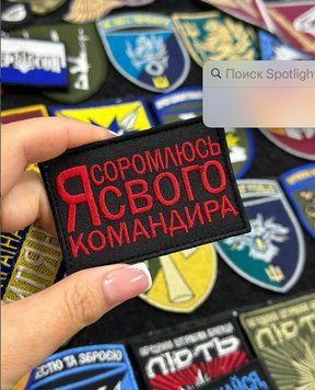 Вышитый шеврон на липучке с юмором SH0323 фото