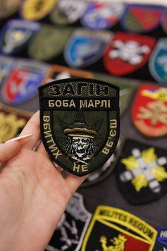 Вышитый шеврон Отряд Боба Марли на липучке SH0275 фото