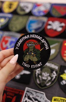 Вышитый шеврон на липучке Самурай без дрона с пультом SH0276 фото