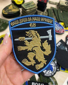 Вышитый шеврон руны 68 ​​бригада на липучке SH0376 фото