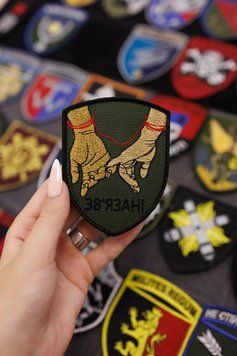 Вышитый шеврон Связанные SH0284 фото